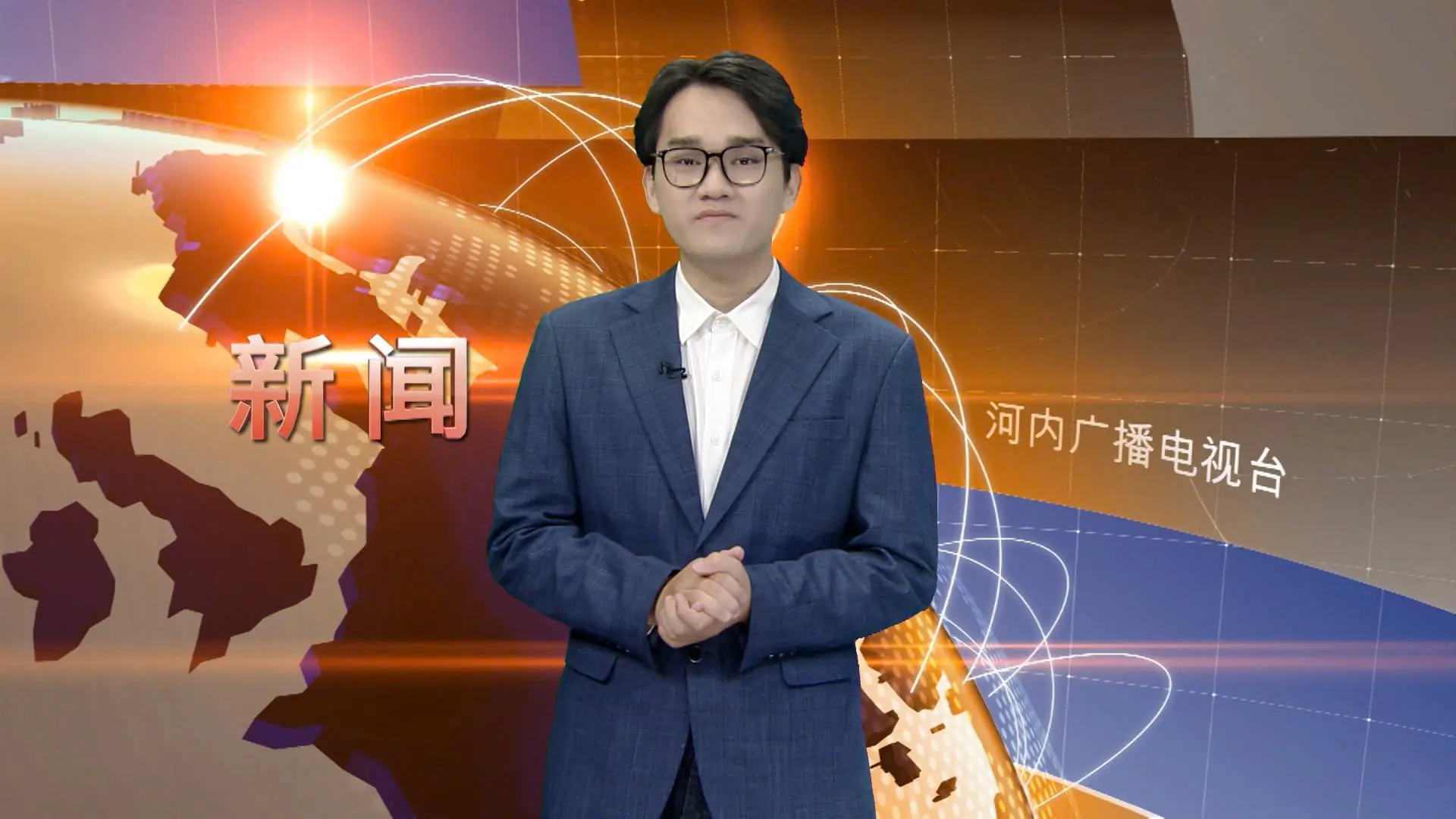 中文新闻 28/08/2025 | Bản tin tiếng Trung